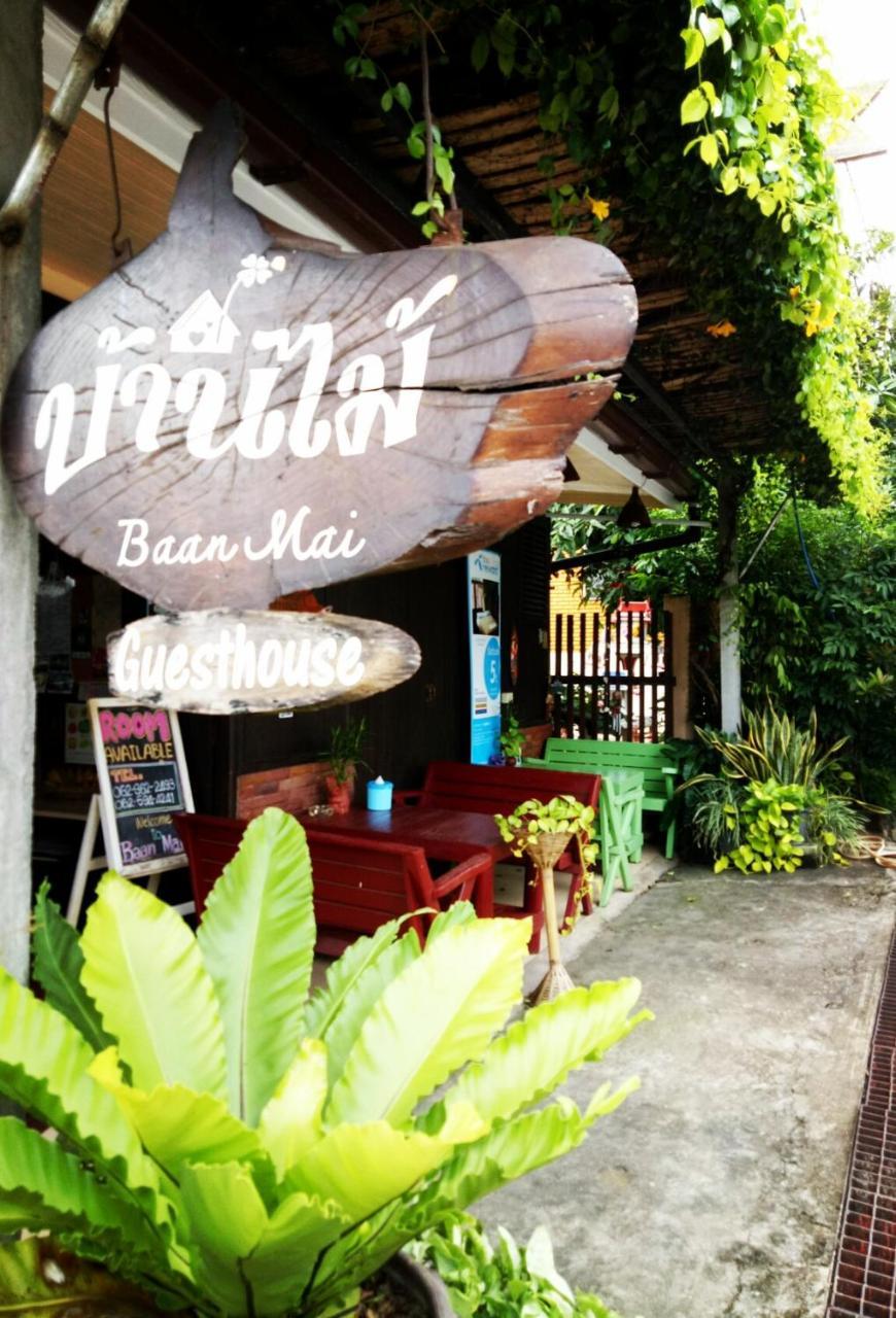 Baan Mai Guesthouse Mae Hong Son Exteriér fotografie